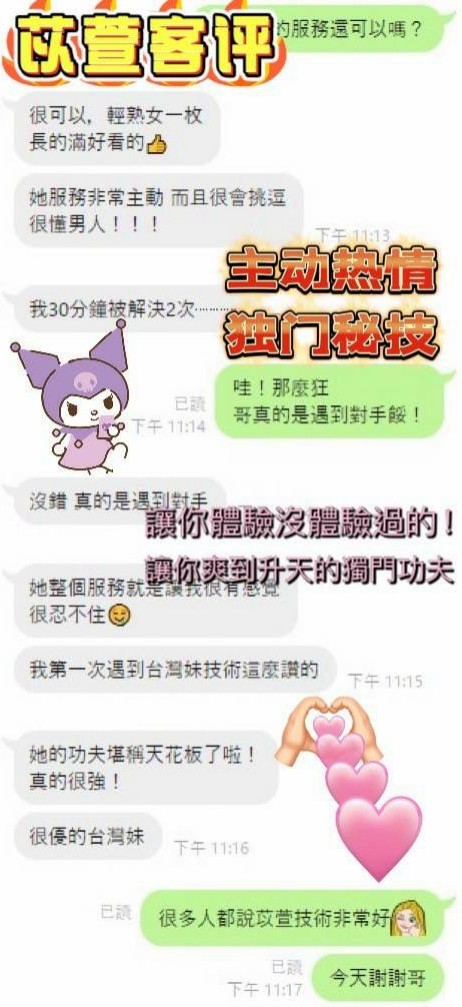 服務推薦►綺霜►柳營外約►XX大學學妹丫►胸圍D罩杯►年齡23歲►身高166cm►體重49kg►後備式 抱起 女上男下 坐式  身材密碼：163.D.24歲